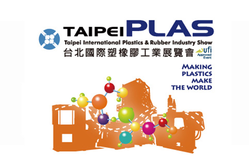 Taipei International Plastics & Rubber Industry 2016