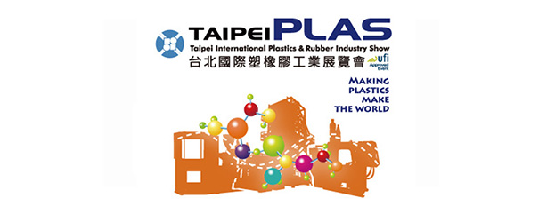 Taipei International Plastics & Rubber Industry 2016